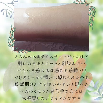 マルチアクションインフュージョンセラム/Dr.Althea/美容液を使ったクチコミ(4枚目)