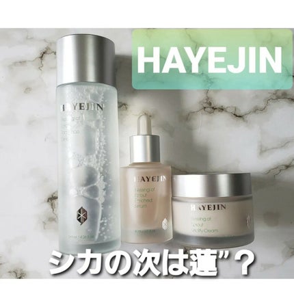 HAYEJIN ブレッシングオブスプラウトバイタリティークリームのクチコミ「┈┈┈┈┈┈┈┈┈┈┈┈┈┈┈┈┈┈┈┈
【#バイタリティークリーム 】
~こんな人にオスス.....」(3枚目)