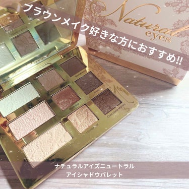 ナチュラル アイズ ニュートラル アイシャドウ パレット/Too Faced/アイシャドウパレットを使ったクチコミ（1枚目）