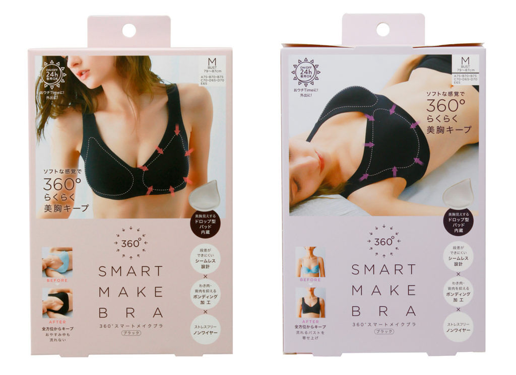 コジット 360°スマートメイクブラ