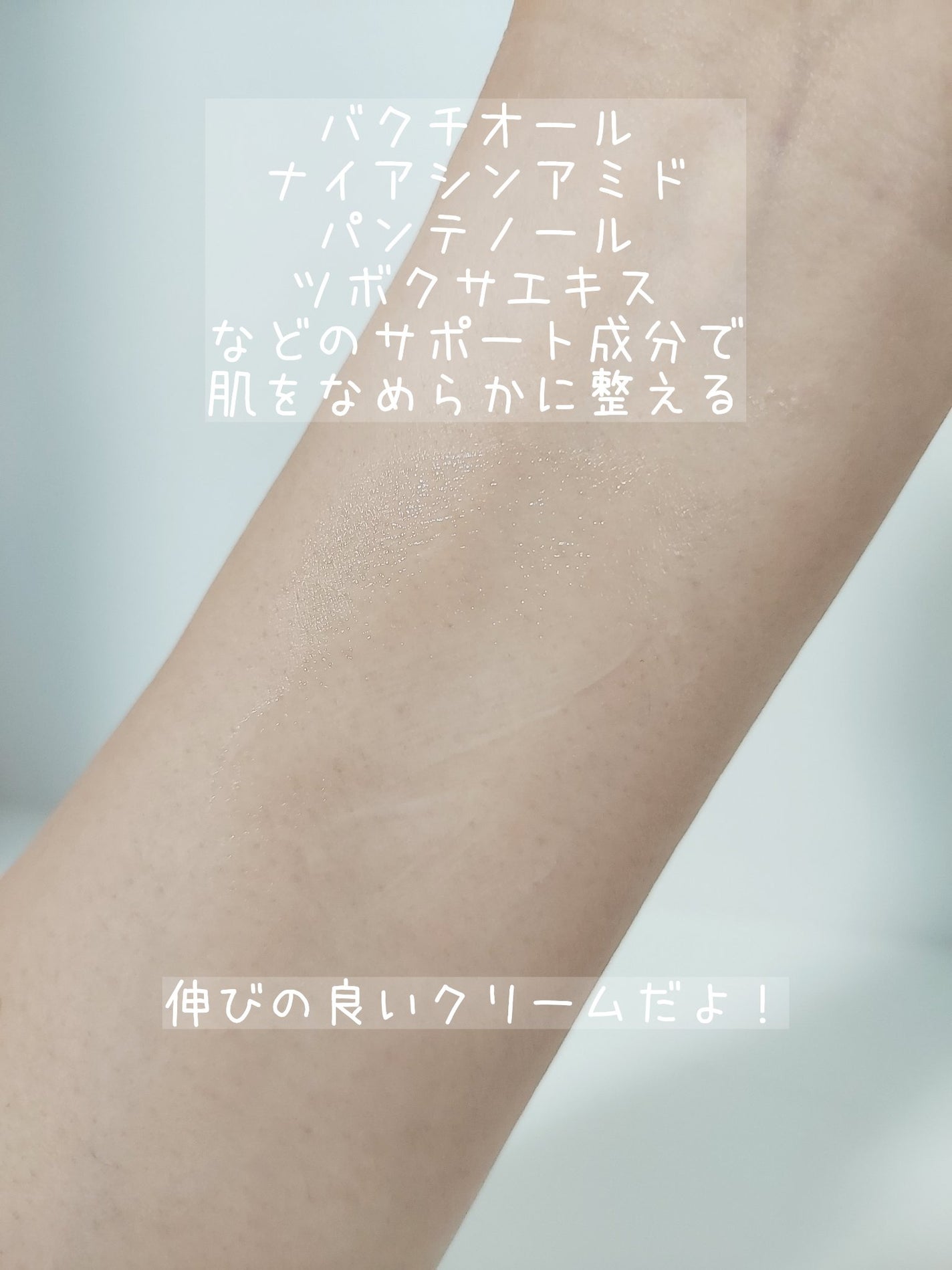 うぱたん❤️ on LIPS 「アゼライン酸10%高配合❣️皮脂テカリさようなら👋✨✅Hica..」(3枚目)