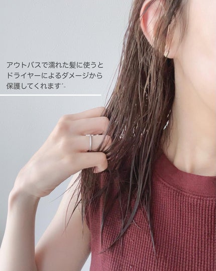 リカバリー オイルエッセンス/treecell/アウトバストリートメントを使ったクチコミ(3枚目)