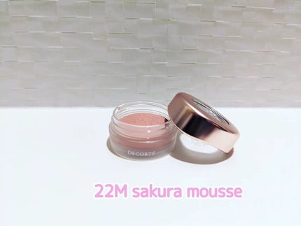 アイグロウジェム スキンシャドウ/DECORTÉ/ジェル・クリームアイシャドウを使ったクチコミ(5枚目)