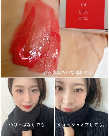 ザグラスタトゥーティント/QUA-T/リップティントを使ったクチコミ(3枚目)