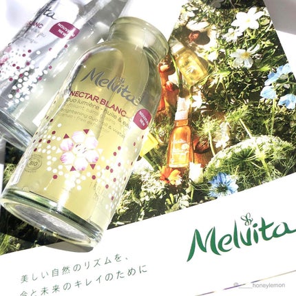 ネクターブラン ウォーターオイル クリアデュオ/Melvita/ブースター・導入液を使ったクチコミ(1枚目)
