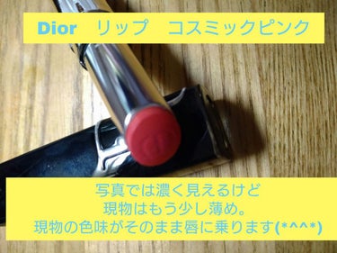 ディオール アディクト リップスティック 456 コスミック ピンク（生産終了）/Dior/口紅を使ったクチコミ（1枚目）