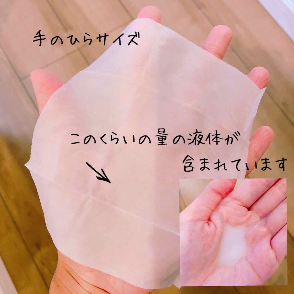 ふくだけコットン うるおいリッチ うるっとモイスト/ビオレ/クレンジングシートを使ったクチコミ(3枚目)