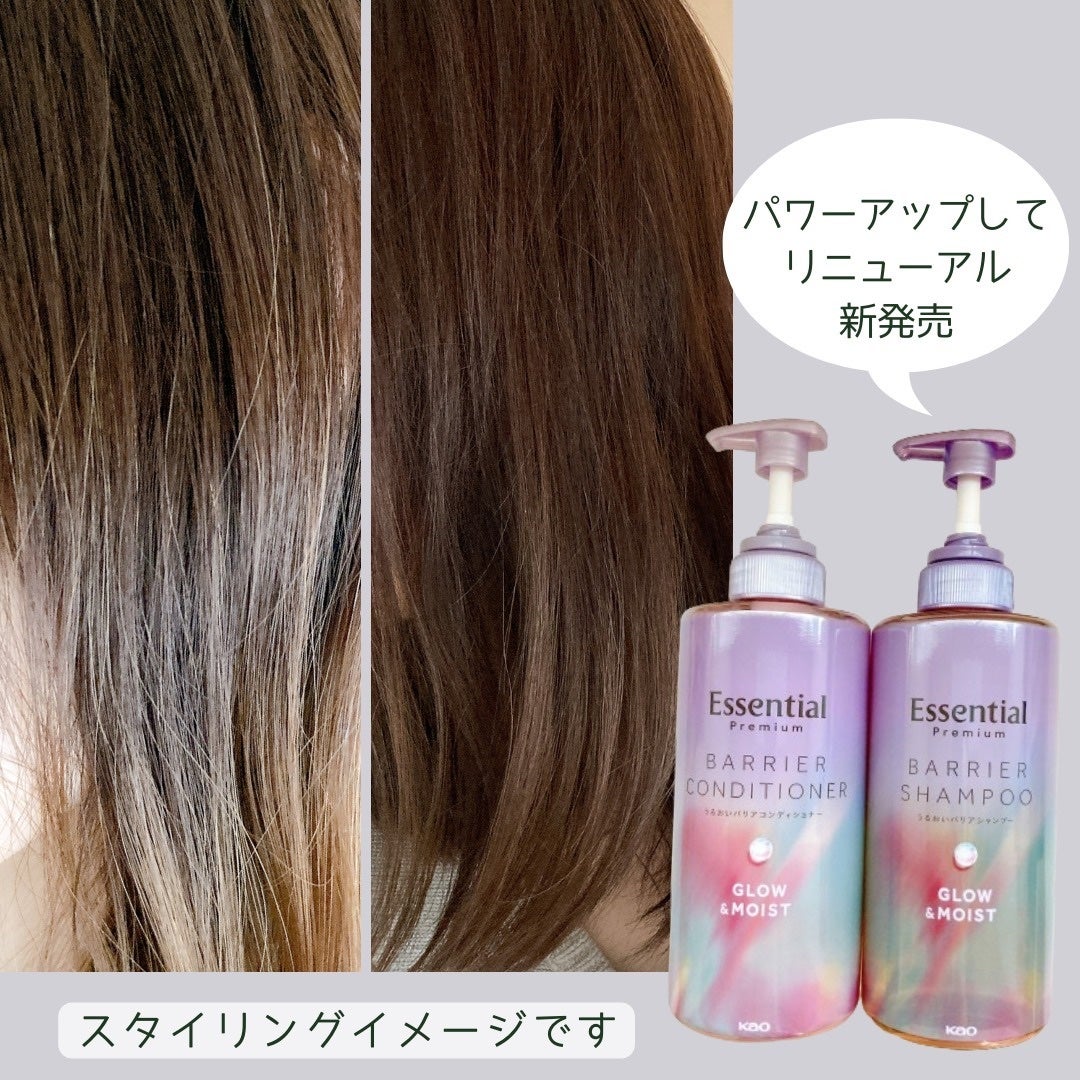 エッセンシャル プレミアム うるおいバリアシャンプー/コンディショナー グロウ&モイスト/エッセンシャル/市販シャンプーを使ったクチコミ(4枚目)