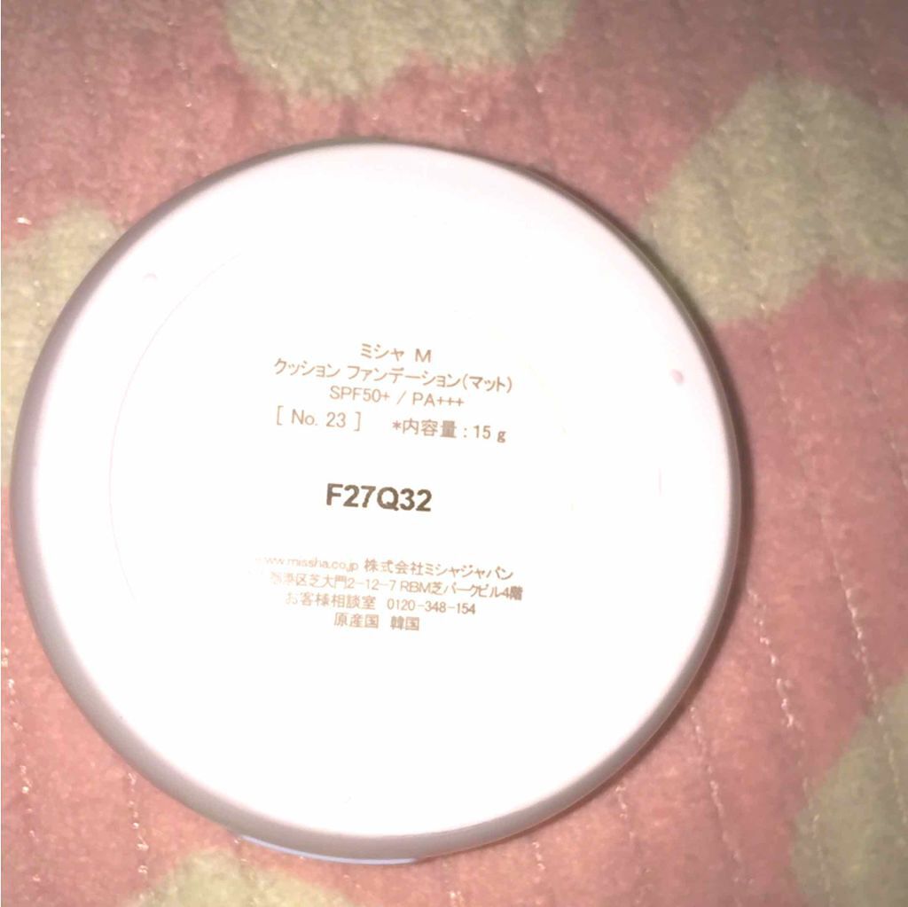M クッションファンデーション(マット)/MISSHA/クッションファンデーションを使ったクチコミ(2枚目)
