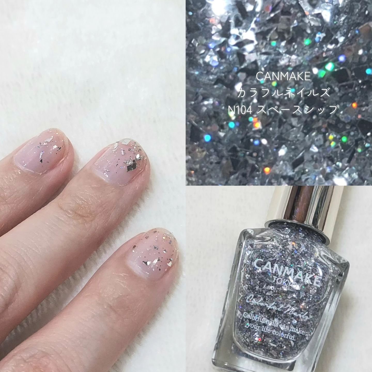 カラフルネイルズ/キャンメイク/マニキュアを使ったクチコミ（1枚目）