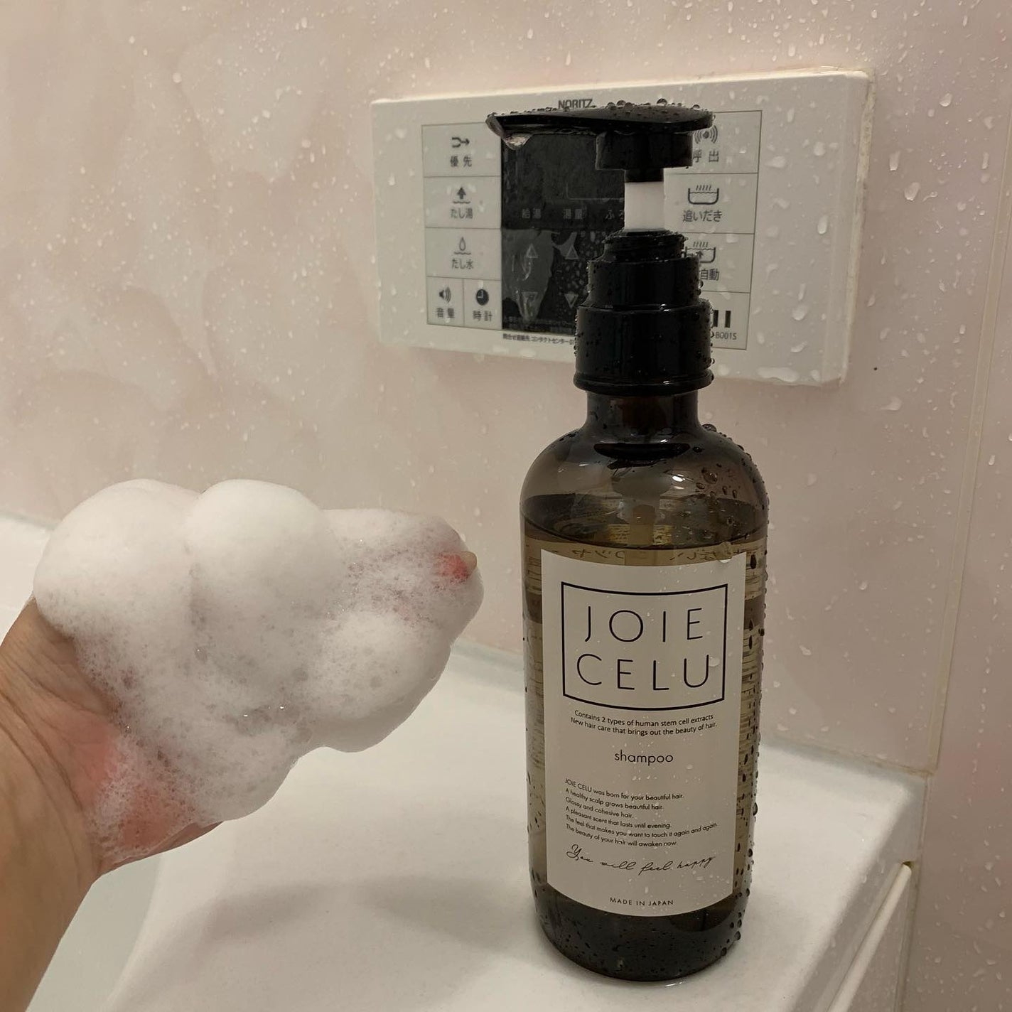 ジョワセル モイストシャンプー/JOIE CELU/市販シャンプーを使ったクチコミ(2枚目)