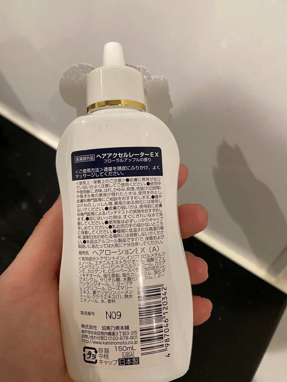 ヘアアクセルレーターEX フローラルアップルの香り/加美乃素本舗/頭皮ローションを使ったクチコミ(2枚目)