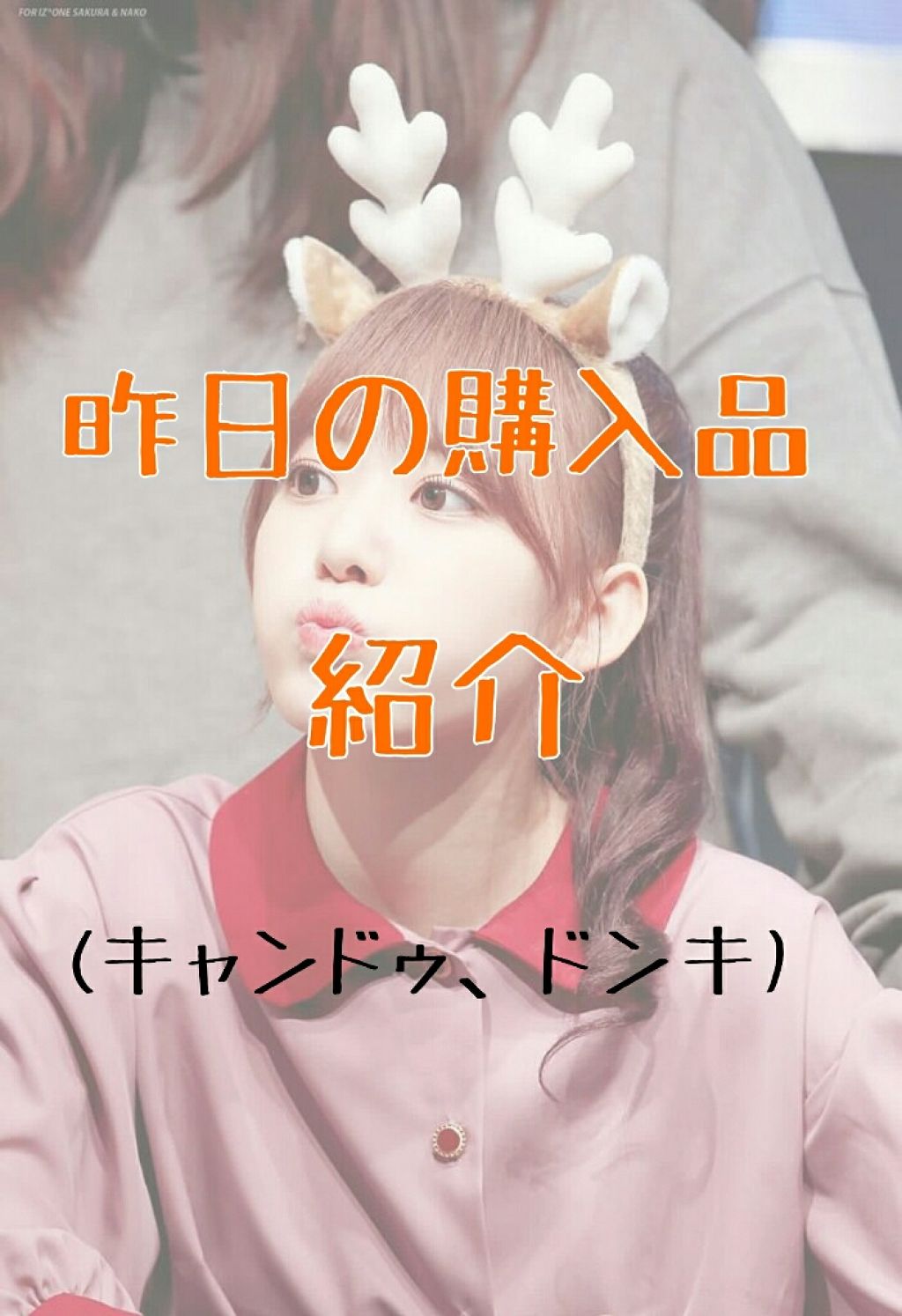 メーキャップ ベース クリーム/ちふれ/化粧下地を使ったクチコミ(1枚目)