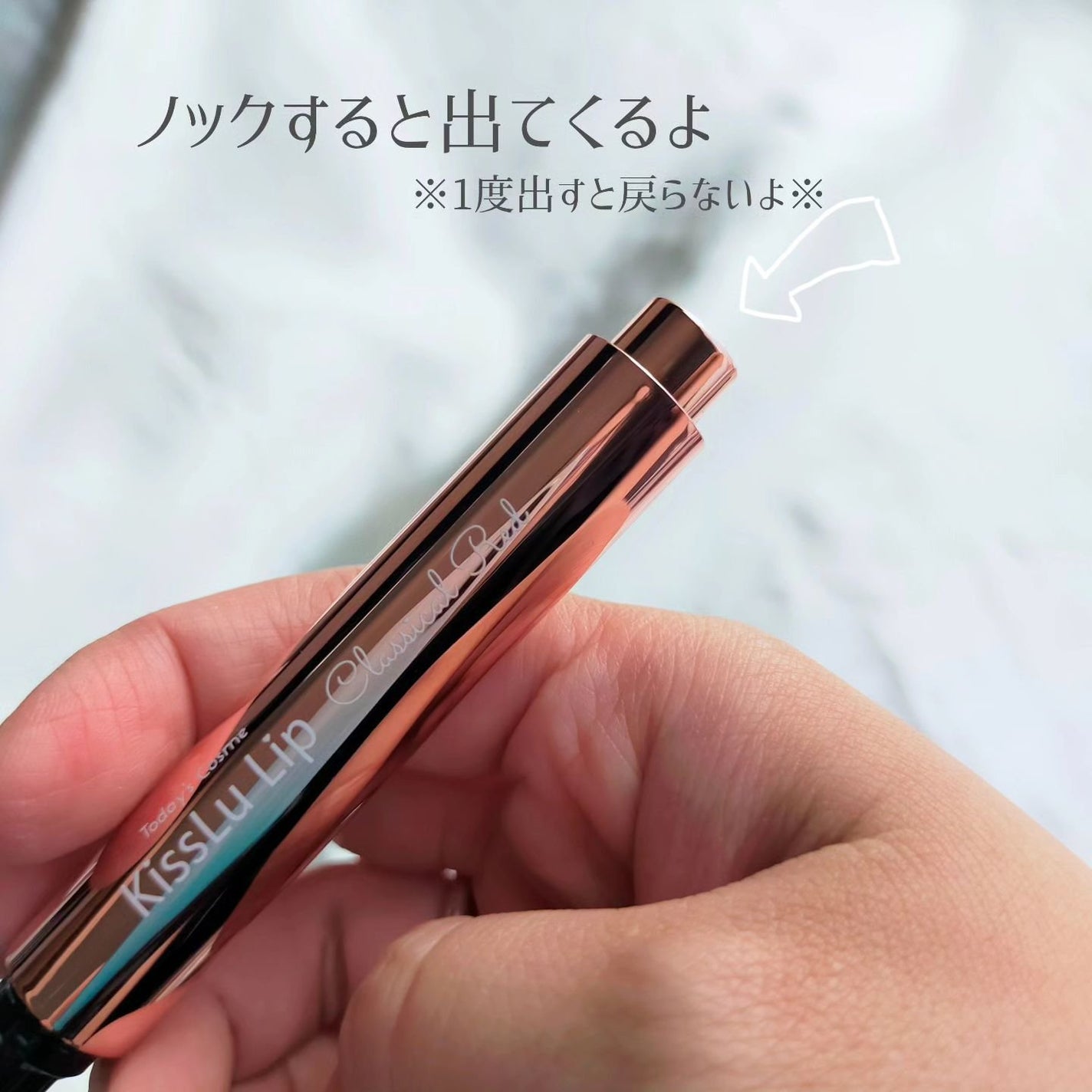 KissLu  Lip/Today’s Cosme/口紅を使ったクチコミ(4枚目)
