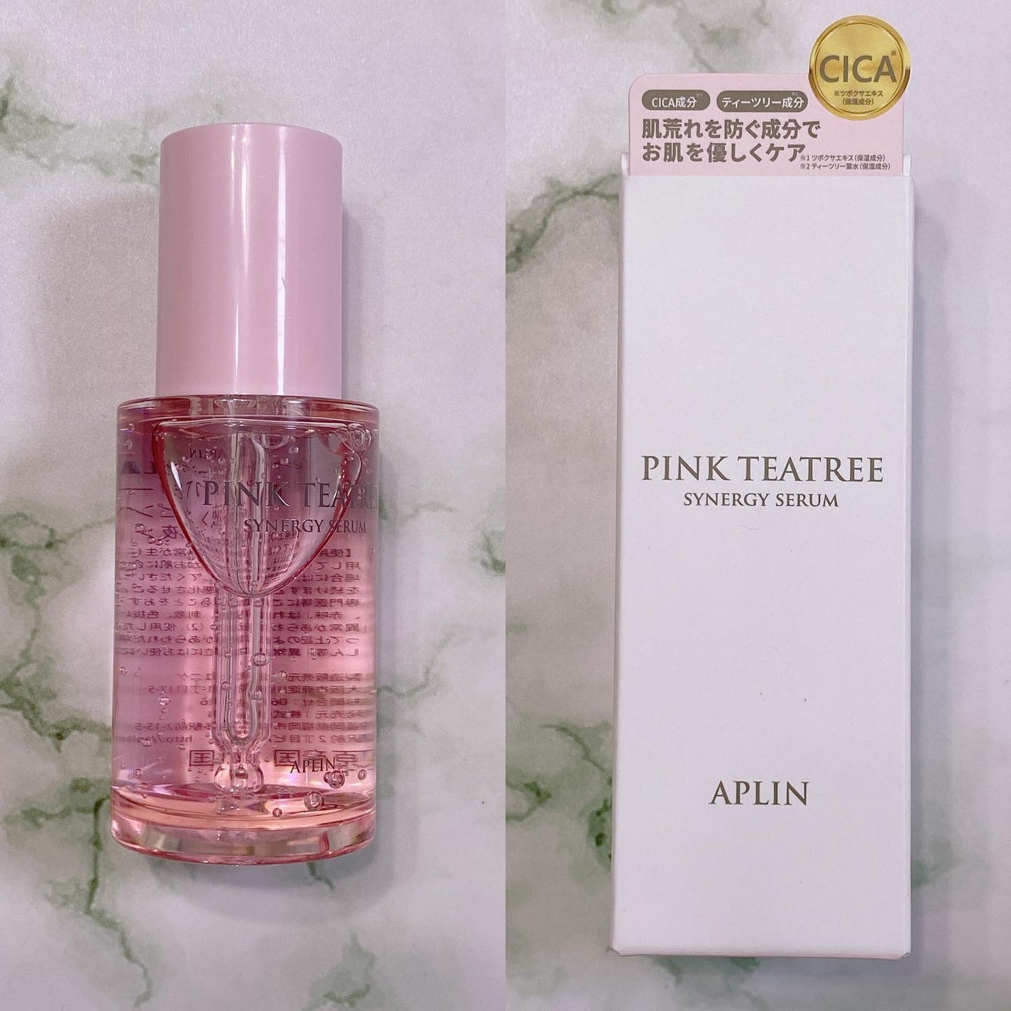 ピンクティーツリーシナジーセラム/APLIN/美容液を使ったクチコミ(4枚目)