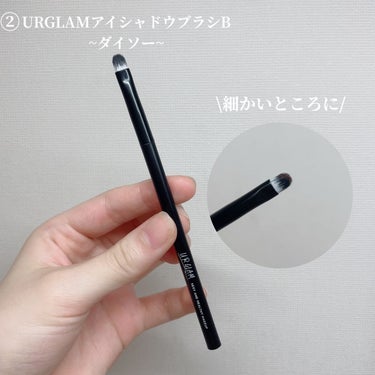 UR GLAM　EYESHADOW BRUSH B/U R GLAM/メイクブラシを使ったクチコミ（3枚目）