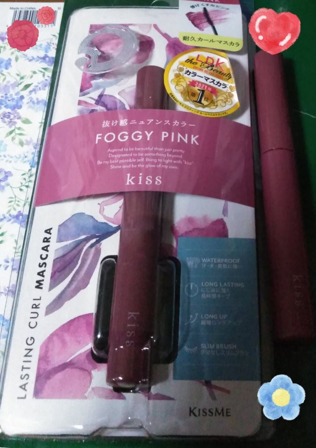 ラスティング カールマスカラ /KiSS/マスカラを使ったクチコミ(1枚目)