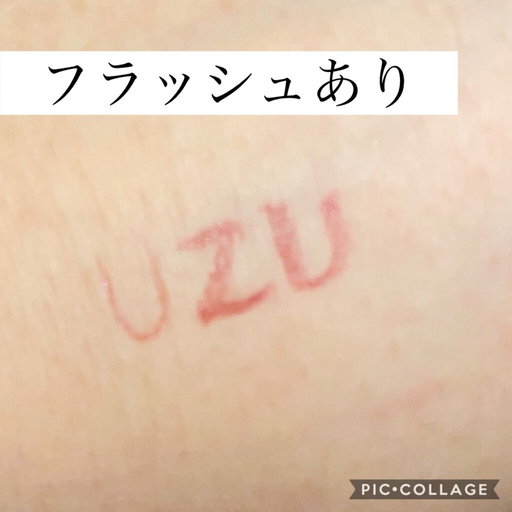 EYE OPENING LINER/UZU BY FLOWFUSHI/リキッドアイライナーを使ったクチコミ（2枚目）