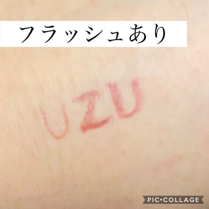 EYE OPENING LINER/UZU BY FLOWFUSHI/リキッドアイライナーを使ったクチコミ(2枚目)