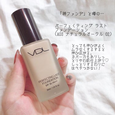 VDL PERFECTING LAST FOUNDATION（パーフェクティングラストファンデーション）のクチコミ「「神ファンデ」で噂のVDL リキッドファンデーション＆眩い煌めきのアイシャドウ🥺💖


@vd.....」（2枚目）