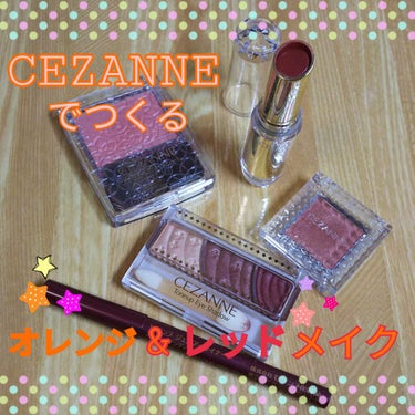 パールグロウチーク/CEZANNE/パウダーチークを使ったクチコミ（1枚目）