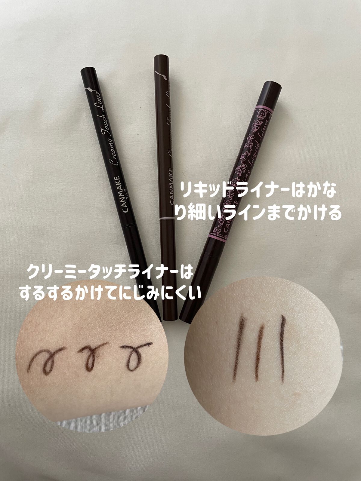 ラスティングリキッドライナー/キャンメイク/リキッドアイライナーを使ったクチコミ（3枚目）