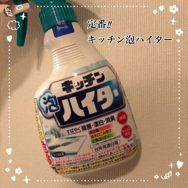 ワイドハイター EXパワー/ワイドハイター/その他ランドリー用品を使ったクチコミ（1枚目）