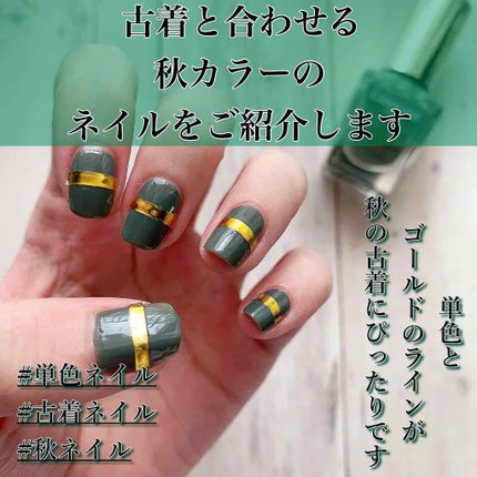 カラフルネイルズ/キャンメイク/マニキュアを使ったクチコミ(1枚目)