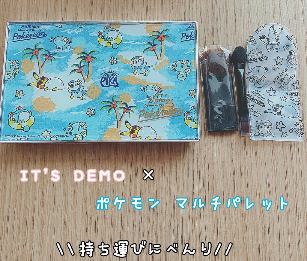 ポケモン マルチパレット/IT'S DEMO/アイシャドウパレットを使ったクチコミ(1枚目)
