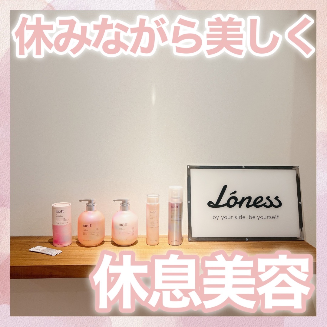 メルト モイストシャンプー／トリートメント/melt/市販シャンプーを使ったクチコミ（1枚目）