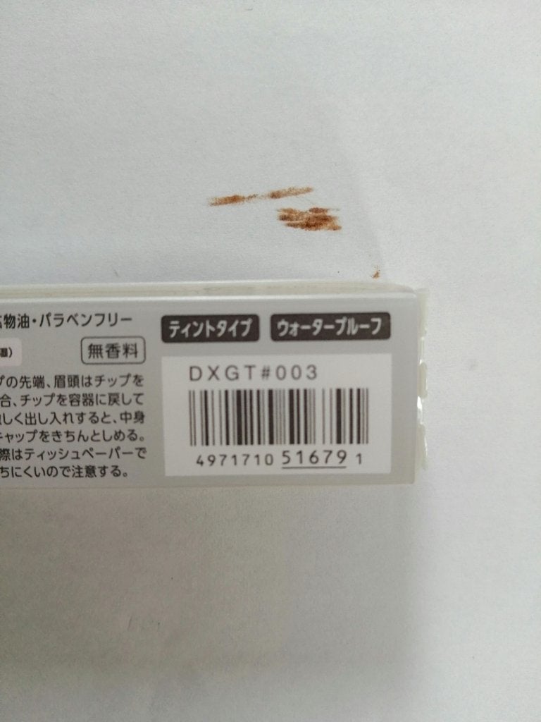パウダリーティント アイブロウ/FASIO/眉ティントを使ったクチコミ(8枚目)