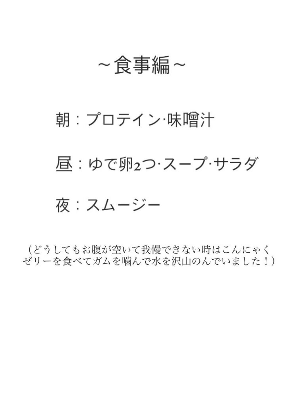 ãŠã«ãŠã«ð· on LIPS ãã©ãããŠã«ãŠã«ð·ã§ãïŒïŒä»åã¯ç§ãïŒã¶æã§7ããç©ããæ¹æ³ãã..ãïŒ2æç®ïŒ