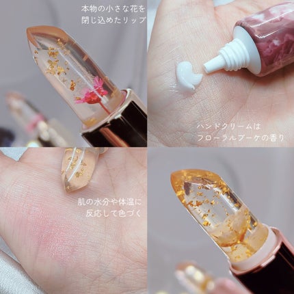 フラワーリップ 日本限定ピンクゴールドモデル/Kailijumei/口紅を使ったクチコミ(9枚目)