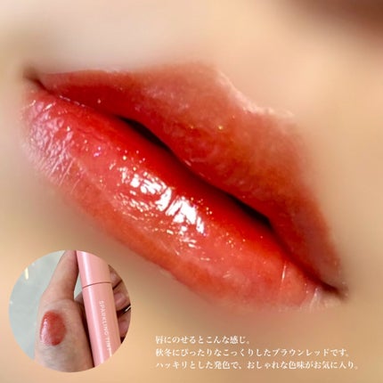 アピュー ジューシーパン スパークリングティント/A’pieu/口紅を使ったクチコミ(3枚目)