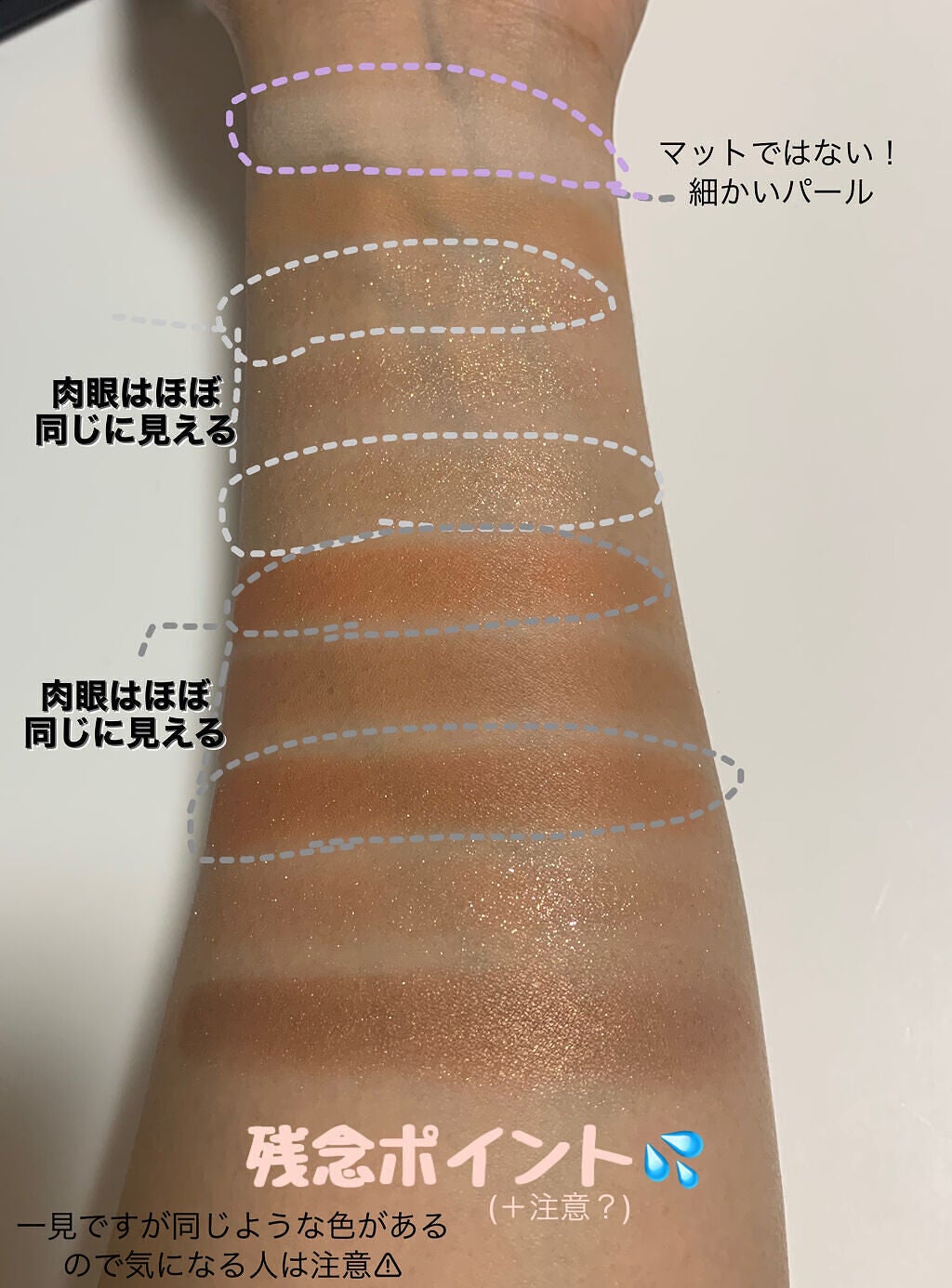 プロ アイ パレット/CLIO/アイシャドウパレットを使ったクチコミ(4枚目)