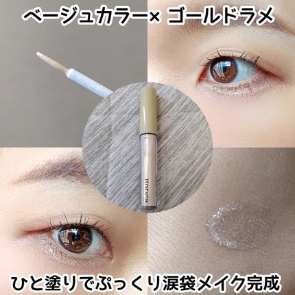 美容液カラーライナー/Borica/リキッドアイライナーを使ったクチコミ(2枚目)