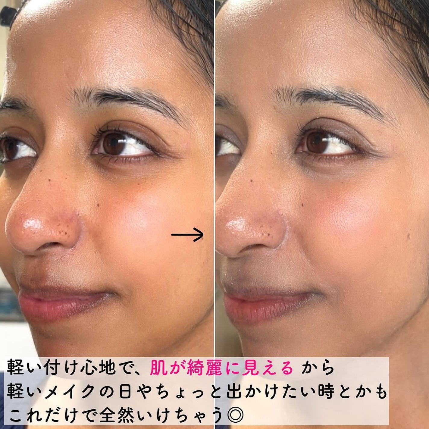 セラムフィット ヴェール デイ UV エッセンス/ByUR/日焼け止めローションを使ったクチコミ(7枚目)