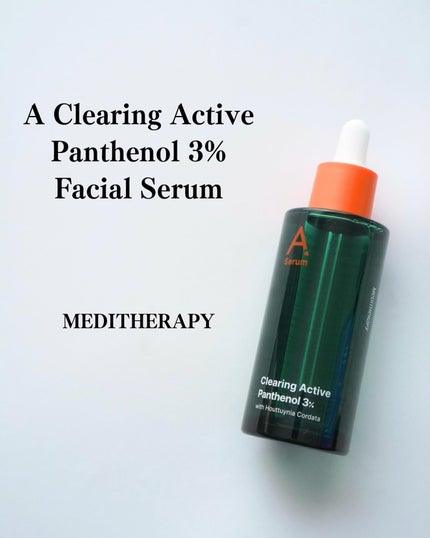 エイクリアリングアクティブパンテノール3%フェイシャルセラム/MEDITHERAPY/美容液を使ったクチコミ(1枚目)