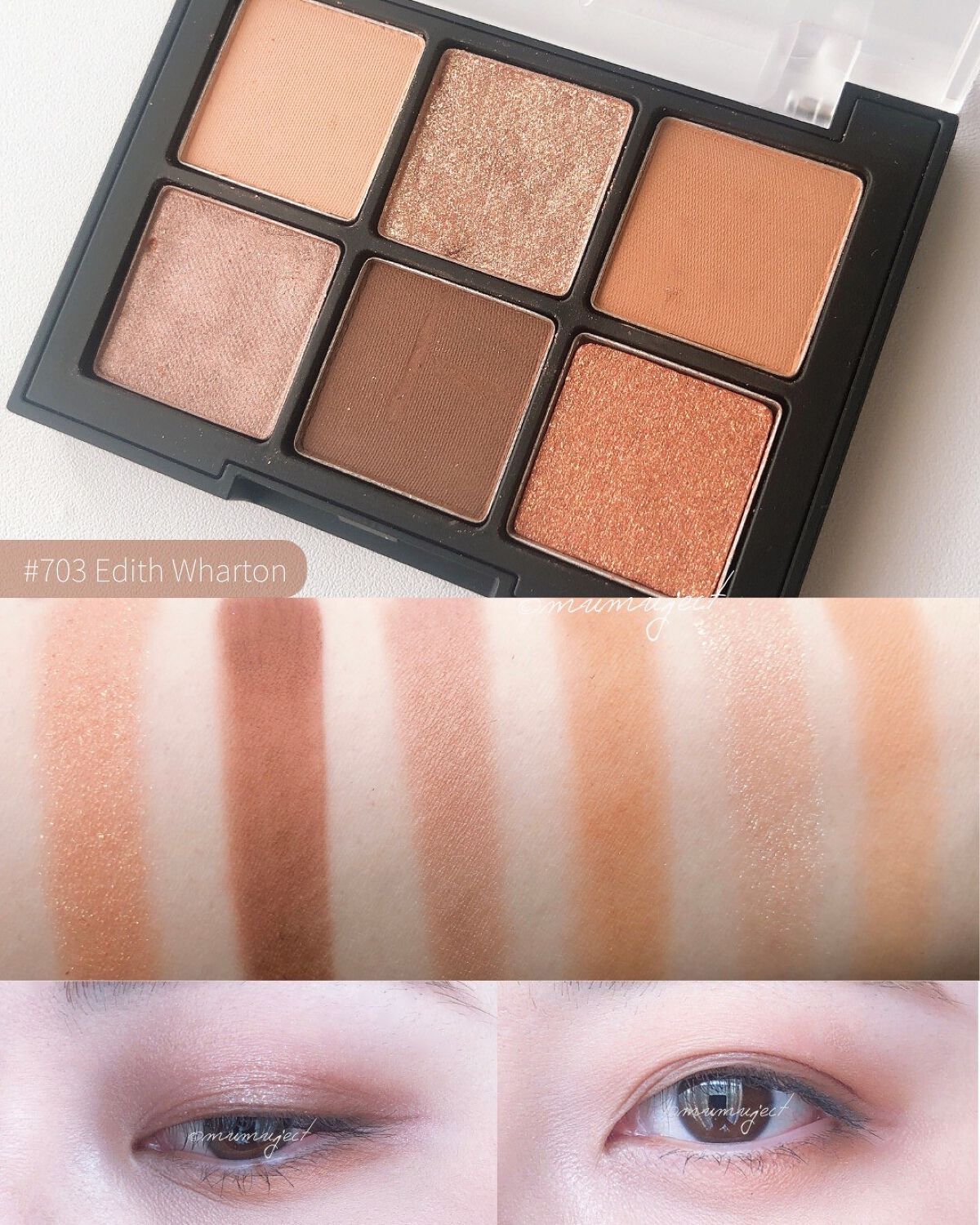 ブラーフィニシュシャドウパレット/Dinto/アイシャドウパレットを使ったクチコミ(5枚目)