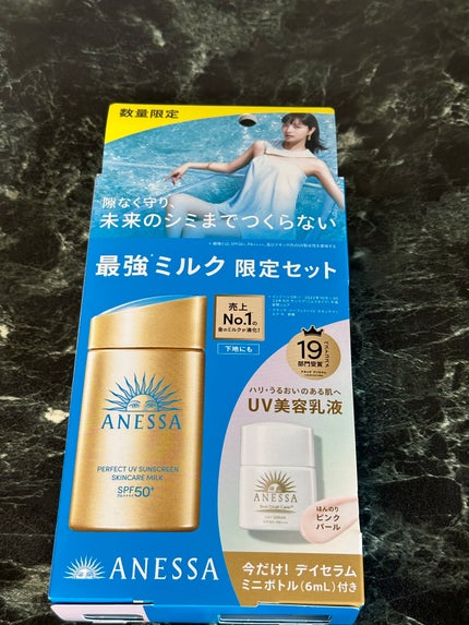 アネッサ パーフェクトUV スキンケアミルク NA/アネッサ/日焼け止めミルクを使ったクチコミ(1枚目)