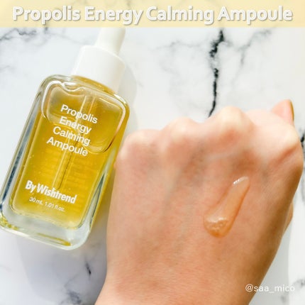 プロポリスエナジーカーミングアンプル/By Wishtrend/美容液を使ったクチコミ(3枚目)