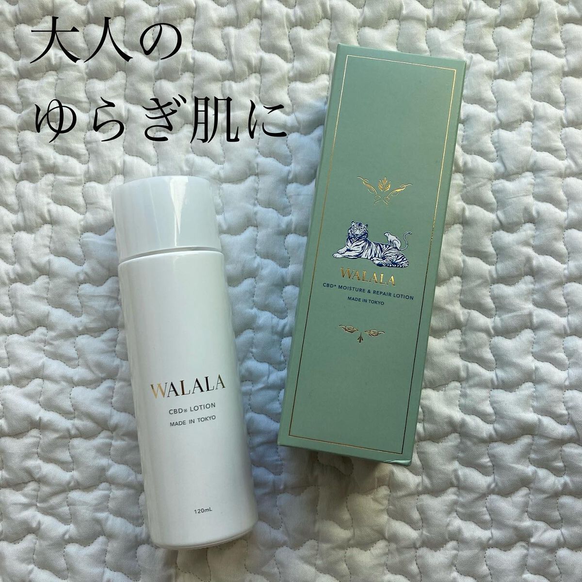 CBD モイストリペアローション/WALALA/化粧水を使ったクチコミ（1枚目）