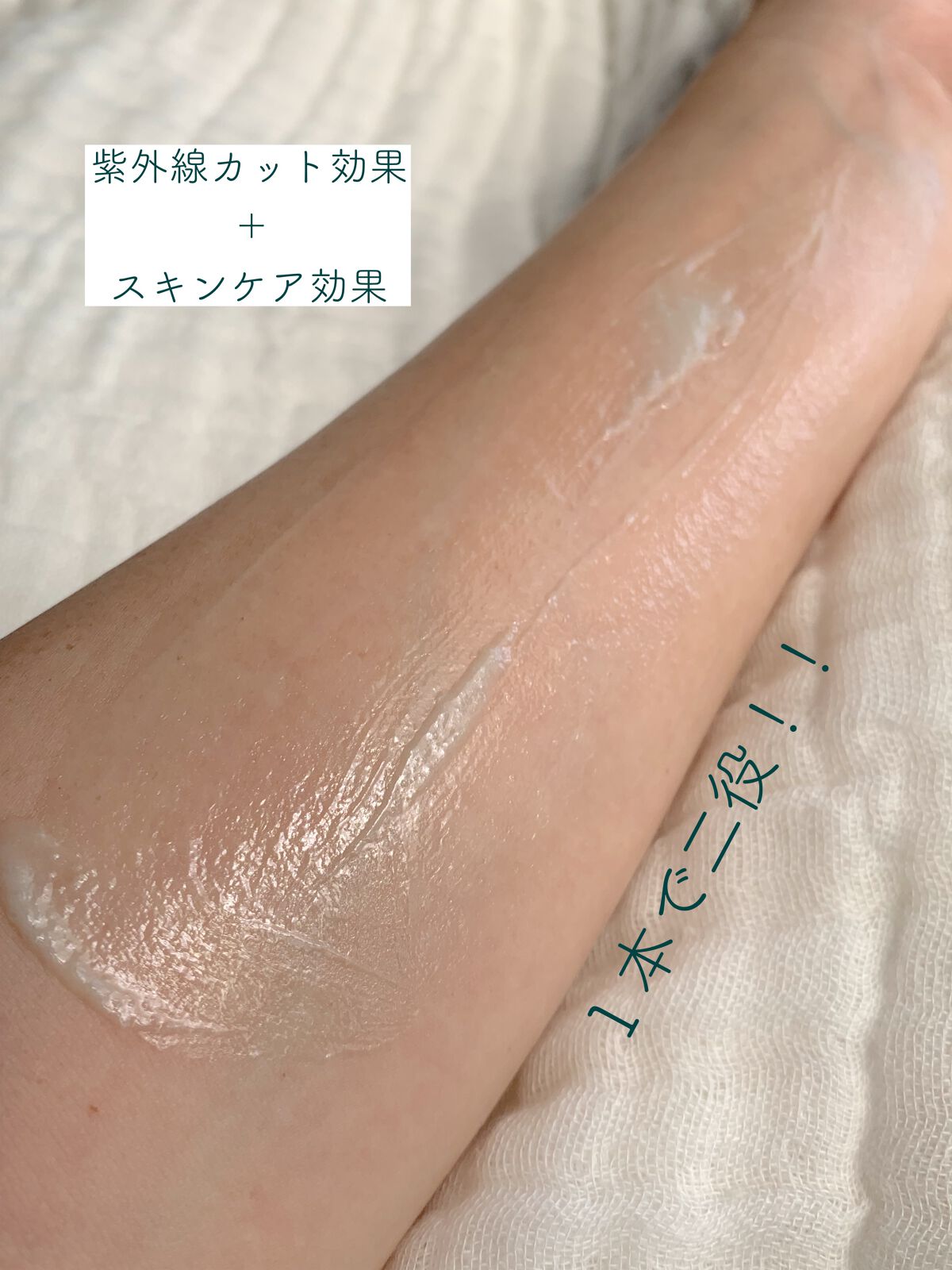 シカリリーフサンエッセンス/Dr.Althea/日焼け止め・UVケアを使ったクチコミ(5枚目)