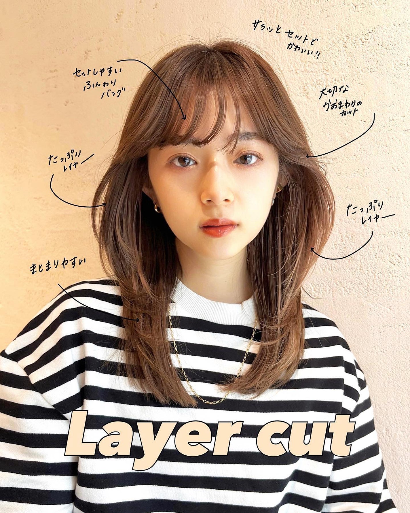 HARUNA on LIPS 「柔らかいレイヤースタイル💓ふわっと簡単にスタイリングできる🩵#..」(1枚目)