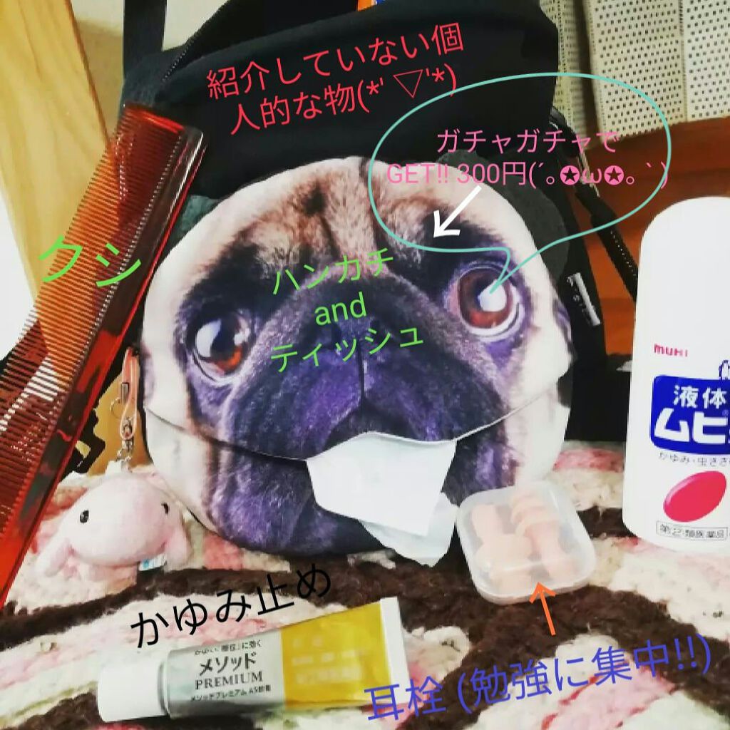 パフュームスティック サンクス（Cato Friendデザイン）/パフュームスティック(R)/練り香水を使ったクチコミ（3枚目）