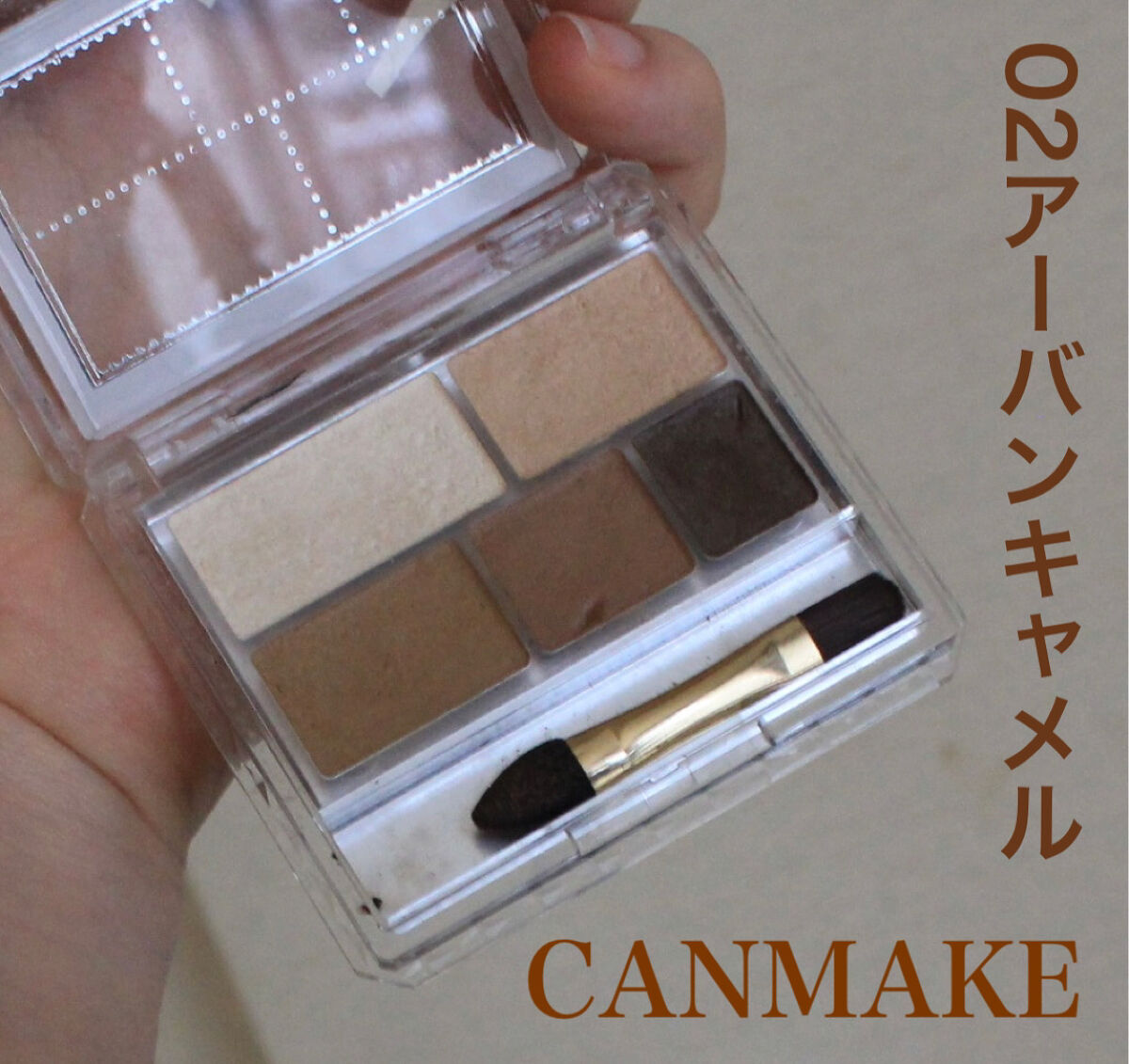 パーフェクトマルチアイズ/キャンメイク/アイシャドウパレットを使ったクチコミ（2枚目）