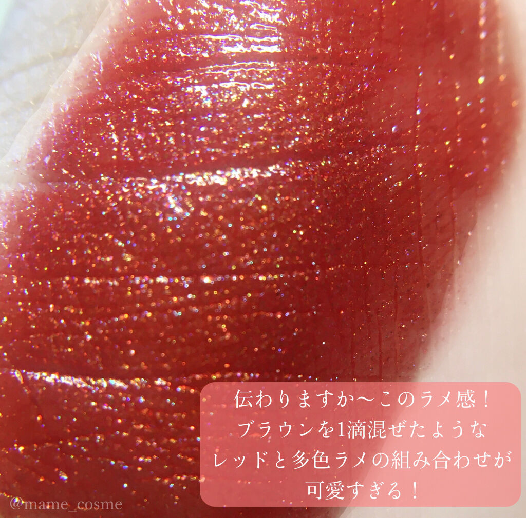 人魚之水（LARME DE SIRENE） アトランティスダイアリップのクチコミ「キラキララメがたまらない❤︎‪︎注目の #中国コスメ 
！

こちらは秘密《mìmì》様の企画.....」（3枚目）