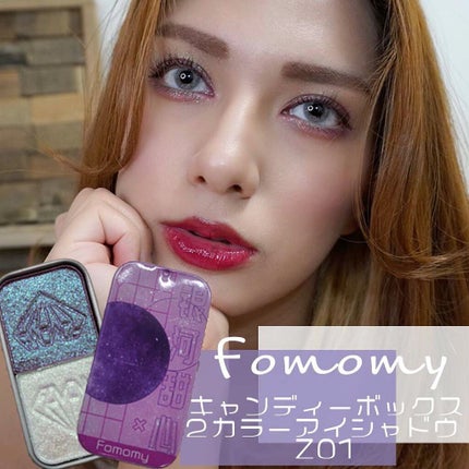 キャンディーボックスアイシャドウ/FOMOMY/アイシャドウパレットを使ったクチコミ(1枚目)
