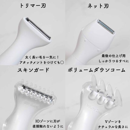 VIOフェリエ ES-WV60/Panasonic/シェーバーを使ったクチコミ(3枚目)