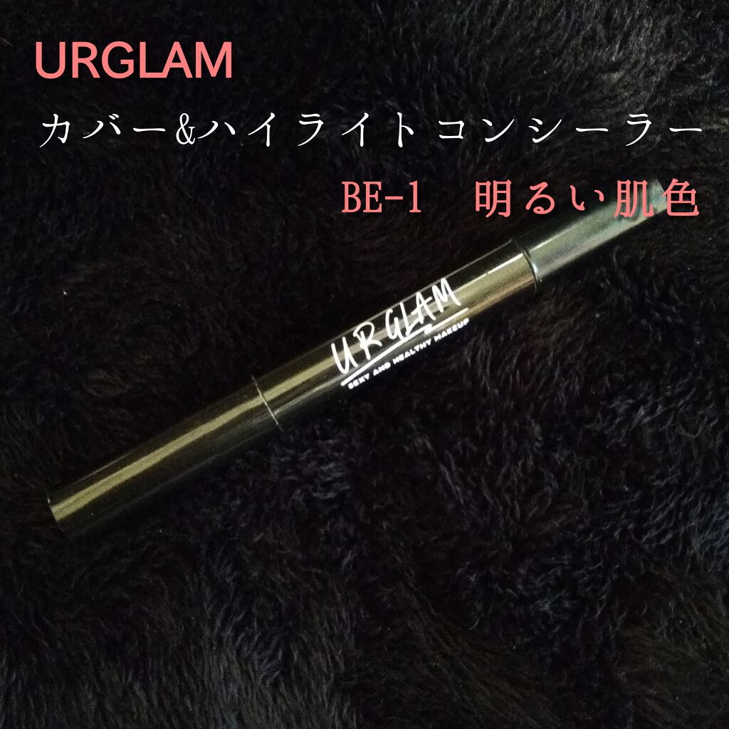 UR GLAM　COVER＆HIGHLIGHT CONCEALER/U R GLAM/リキッドコンシーラーを使ったクチコミ（1枚目）